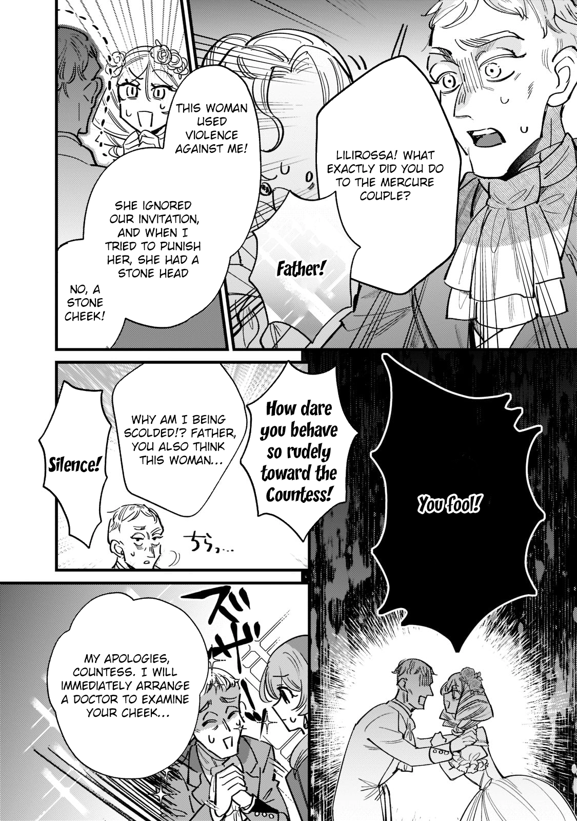 My Reincarnation Destination Was a Way-Too-Timid Countess. Chapter 6 Page 27